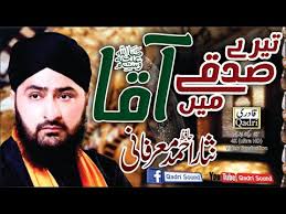 PK - ya nabi salam alayka (awais iqbal)