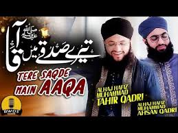 PK - tere sadqay (m r qadri)