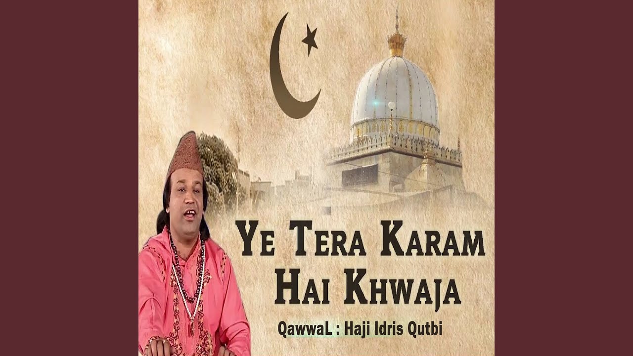 PK - ye tera karam hai khwaja